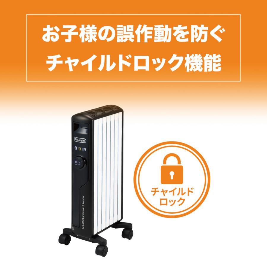 マルチダイナミックヒーター デロンギ 【10~13畳用】「空気が マルチダイナミックヒーター デロンギ 【10~13畳用】「空気が