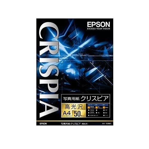 エプソン（EPSON） 写真用紙クリスピア 高光沢 A4 50枚 KA450SCKR : B 【5セット】EPSON 写真用紙 クリスピア 高光沢 A4 50枚