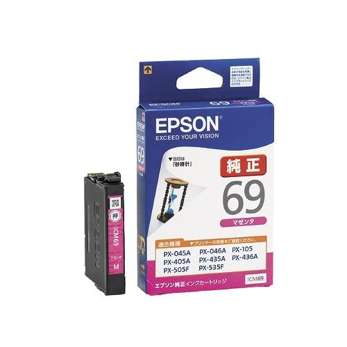 エプソン EPSON 純正インクカートリッジ ICM69 マゼンタ : B エプソン EPSON 純正インクカートリッジ ICM69 マゼンタ : B