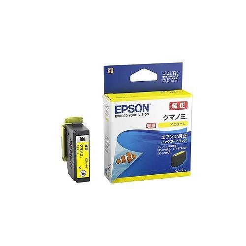 エプソン EPSON 純正インクカートリッジ KUI-Y-L イエロー 増量 エプソン EPSON 純正インクカートリッジ KUI-Y-L イエロー 増量