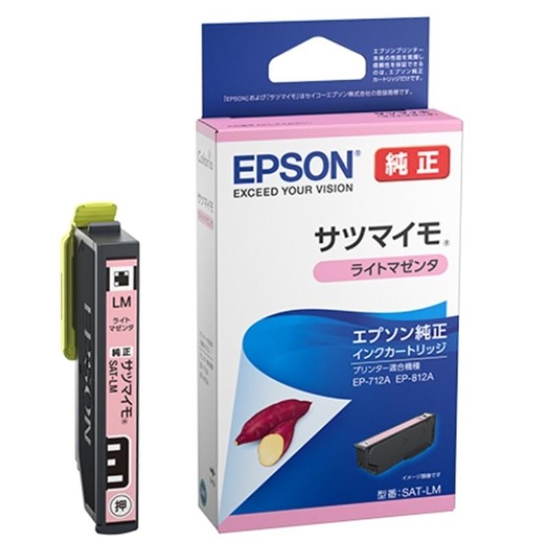 エプソン 純正インクカートリッジ サツマイモ ライトマゼンタ エプソン 純正インクカートリッジ サツマイモ ライトマゼンタ