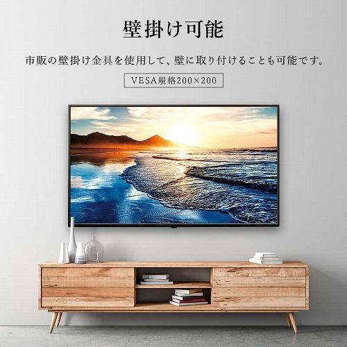 液晶テレビ 50V型 50インチ 50型 ハイビジョン HD 新品 Wチューナー 外