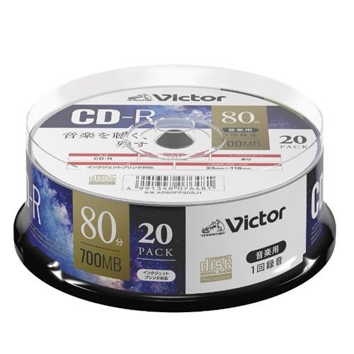 ビクター Victor AR80FP20SJ1 音楽用CD-R 20枚｜beisiadenki