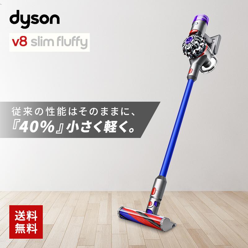 ダイソン V8 Slim Fluffy Extra コードレス 掃除機 Dyson SV10KEXTBU