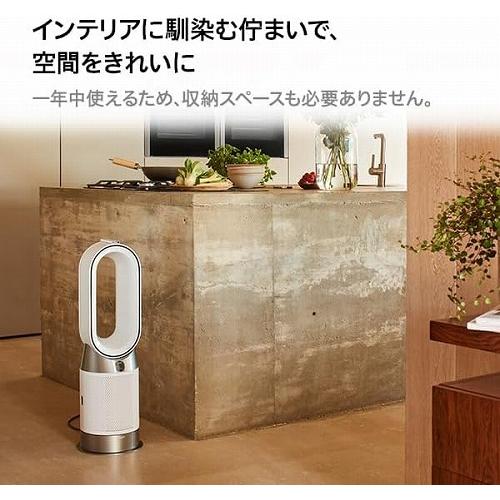 Hot+Cool ダイソン 空気清浄機 ファンヒーター Dyson Purifier Hot ＋