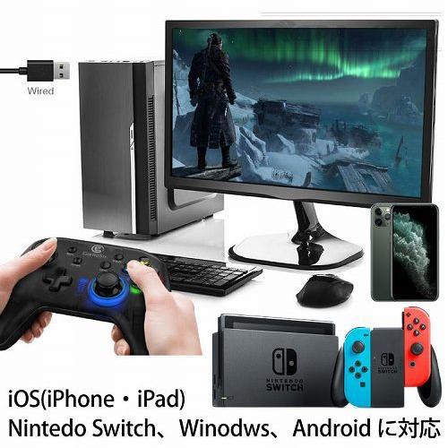 Gamesir T4 Proコントローラー Bluetooth 2 4ghz Usb接続可能 6軸ジャイロセンサー 二重振動 バックライト機能 背面ボタン付き Ios Android Pcに対応 Bサプライズ 通販 Yahoo ショッピング