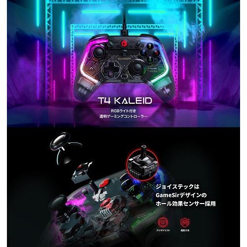GameSir T4 Kaleid ゲームパッド PC 有線 コントローラー GameSir T4 Kaleid ゲームパッド PC 有線 コントローラー