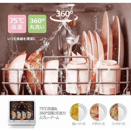 Comfee' COMFEE 食器洗乾燥機 WQP4-W2601D 食洗器 コンパクト Comfee' COMFEE 食器洗乾燥機 WQP4-W2601D 食洗器 コンパクト