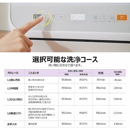 Comfee' COMFEE 食器洗乾燥機 WQP4-W2601D 食洗器 コンパクト Comfee' COMFEE 食器洗乾燥機 WQP4-W2601D 食洗器 コンパクト