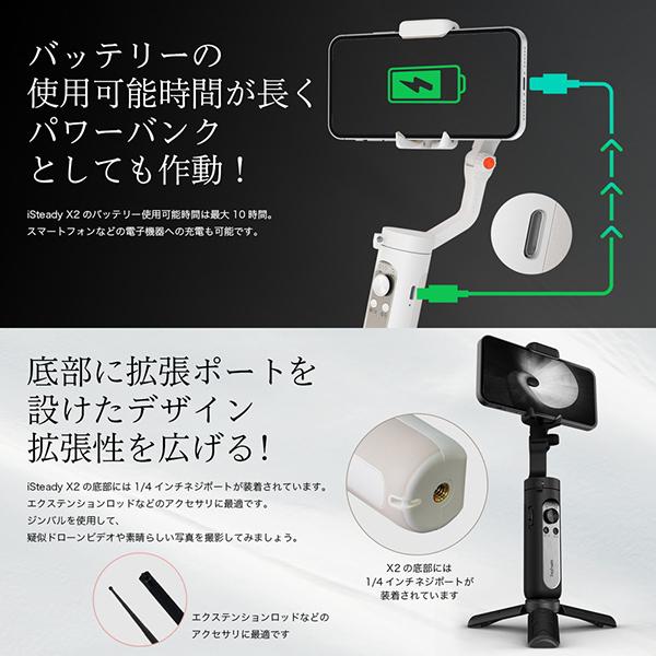 Hohem スマートフォン用ジンバル 3軸スタビライザー Hohem Hohem スマートフォン用ジンバル 3軸スタビライザー Hohem