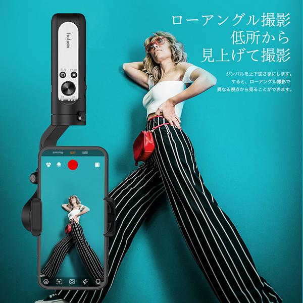 Hohem スマートフォン用ジンバル 3軸スタビライザー Hohem Hohem スマートフォン用ジンバル 3軸スタビライザー Hohem
