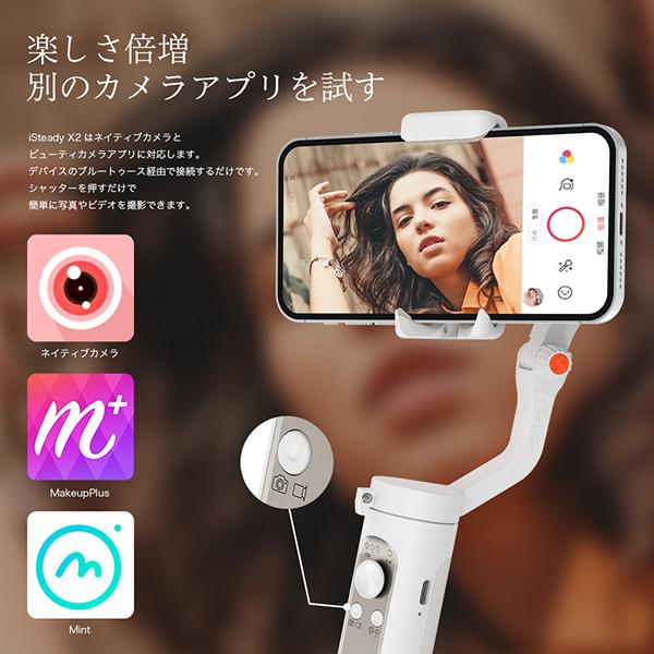 Hohem スマートフォン用ジンバル 3軸スタビライザー Hohem Hohem スマートフォン用ジンバル 3軸スタビライザー Hohem