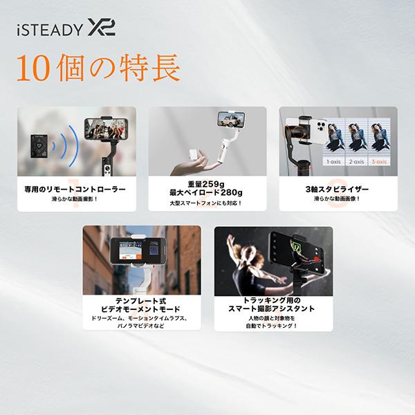 Hohem スマートフォン用ジンバル 3軸スタビライザー Hohem Hohem スマートフォン用ジンバル 3軸スタビライザー Hohem