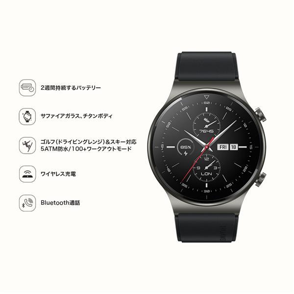 HUAWEI WATCH GT スマートウォッチ GT2 Pro ナイトブラック VID HUAWEI WATCH GT スマートウォッチ GT2 Pro ナイトブラック VID