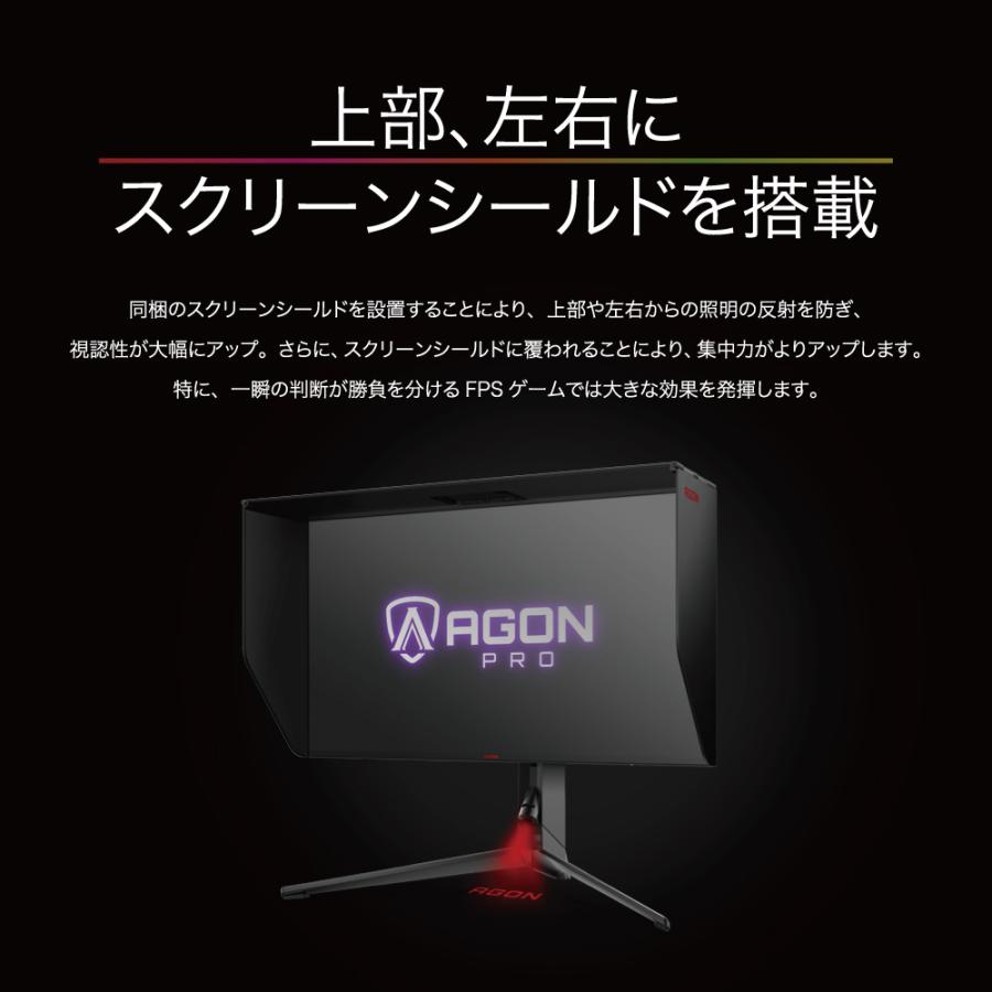 AOC エーオーシー AGON Pro ゲーミングモニター 27インチ AG274UXP/11 ブラック&レッド UHD Nano IPS 160Hz 液晶ディスプレイ 応答速度1ms : 6973985230240 : Bサプライズ - 通販 - Yahoo!ショッピング AOC エーオーシー AGON Pro ゲーミングモニター 27インチ AG274UXP/11 ブラック&レッド UHD Nano IPS 160Hz 液晶ディスプレイ 応答速度1ms : 6973985230240 : Bサプライズ - 通販 - Yahoo!ショッピング
