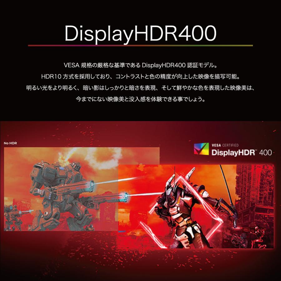 AOC エーオーシー AGON Pro ゲーミングモニター 24.5インチ AOC エーオーシー AGON Pro ゲーミングモニター 24.5インチ