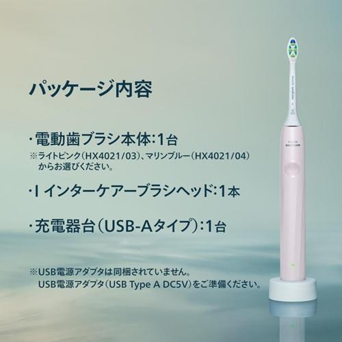 Philips（フィリップス） 電動歯ブラシ ソニッケアー 2100シリーズ