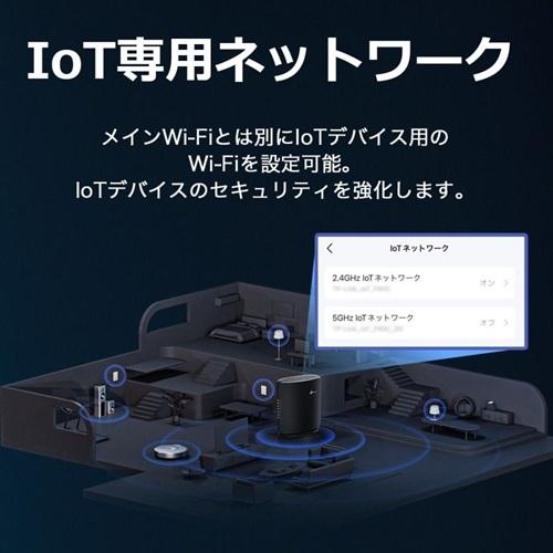 TP-Link 無線ルーター 無線LAN BE7200デュアルバンドWi-Fi 7ルーター