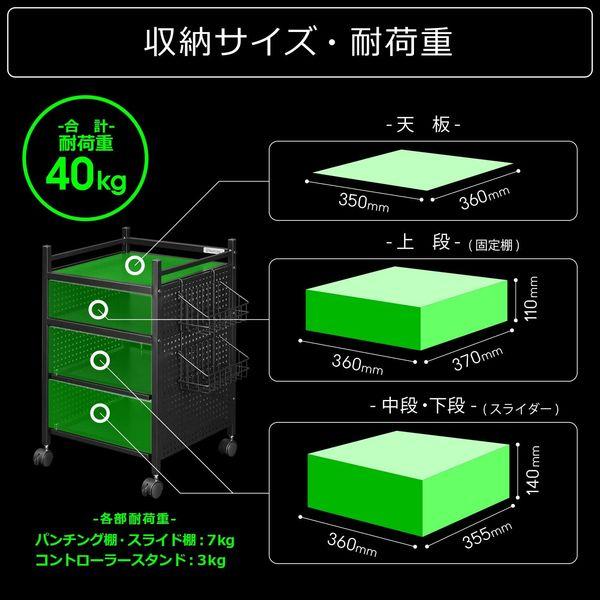 Bauhutte（バウヒュッテ） ゲーム機収納ラック スライダー式 ブラック