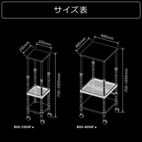 新品未開封　バウヒュッテ　昇降式スピーカースタンド　BHS-250SP Bauhutte（バウヒュッテ） 昇降式 スピーカースタンド ブラック