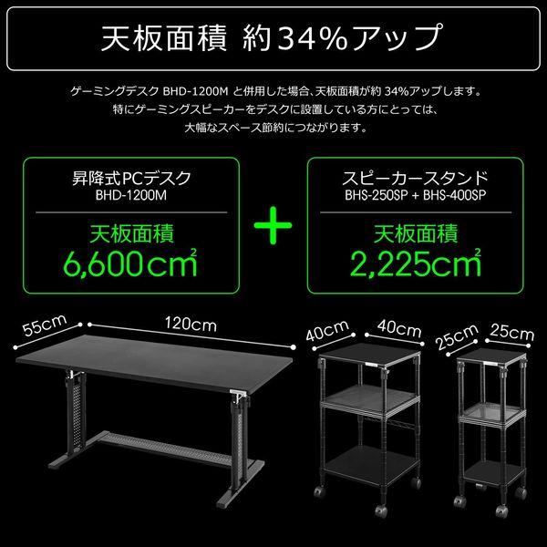 Bauhutte（バウヒュッテ） 昇降式 スピーカースタンド ブラック