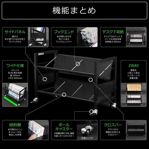 Bauhutte（バウヒュッテ） デスク下ワゴン キャスター付 傾斜棚