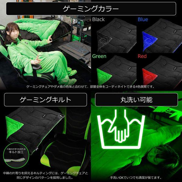 Bauhutte（バウヒュッテ） ゲーミング毛布 ブラック Bauhutte BHB-1600