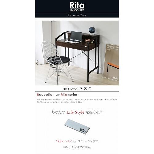 Rita☆北欧風 デスク ワークデスク PCデスク パソコンデスク パソコン用 デスク ワークデスク PCデスク パソコンデスク パソコン用 Rita 北欧風