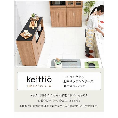 JK-PLAN（ジェイケイ・プラン） キッチンカウンター 120 間仕切り 