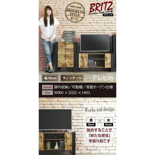 【数量限定】JKプラン ブルックリンスタイル テレビボード 40型 幅90 高さ JK-PLAN（ジェイケイ・プラン） ブルックリンスタイル テレビボード 40