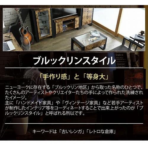JK-PLAN（ジェイケイ・プラン） ブルックリンスタイル テレビボード 40