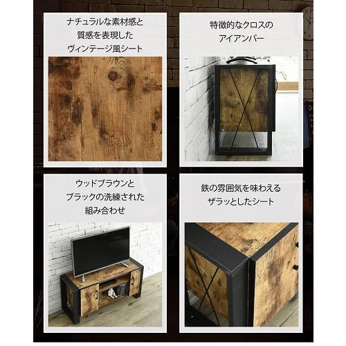 【数量限定】JKプラン ブルックリンスタイル テレビボード 40型 幅90 高さ JK-PLAN（ジェイケイ・プラン） ブルックリンスタイル テレビボード 40
