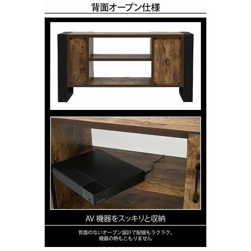 JK-PLAN（ジェイケイ・プラン） ブルックリンスタイル テレビボード 40