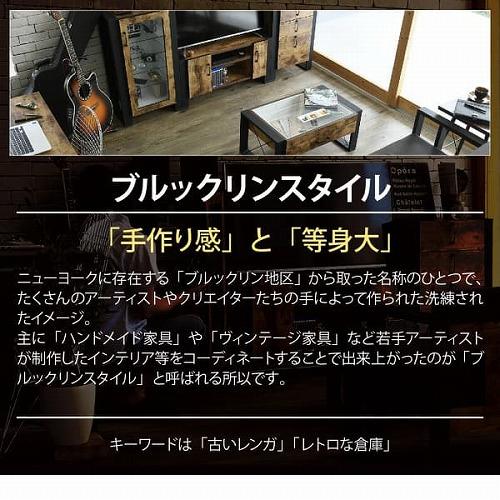 JK-PLAN（ジェイケイ・プラン） コレクションラック コレクション