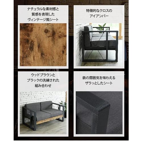 ブルックリンスタイル ラブソファ 幅122 奥行62 座面高37　二人掛け　ソファ ローソファ ブルックリンスタイル ラブソファ 幅122 奥行62 座面高37 肘付き 2P