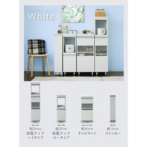 JK-PLAN（ジェイケイ・プラン） キッチン 隙間収納 ラック 幅30 高さ90