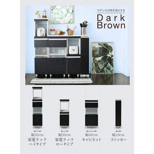 JK-PLAN（ジェイケイ・プラン） キッチン 隙間収納 ラック 幅30 高さ90