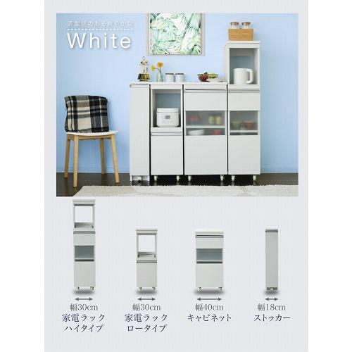 JK-PLAN（ジェイケイ・プラン） キッチン 隙間収納 ラック