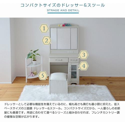 JK-PLAN 三面鏡 ドレッサー カントリー コンセント付き 幅63 隠し収納  