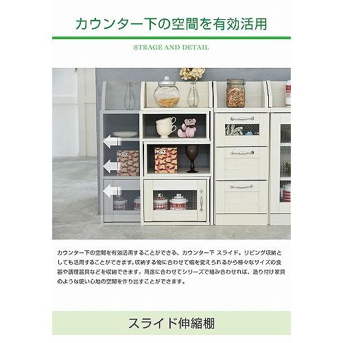 JK-PLAN（ジェイケイ・プラン） カウンター下収納 スライドラック
