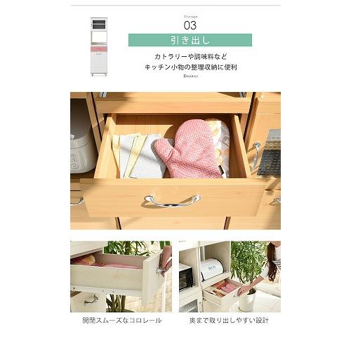JK-PLAN（ジェイケイ・プラン） 食器棚 ゴミ箱 レンジ台 コンパクト