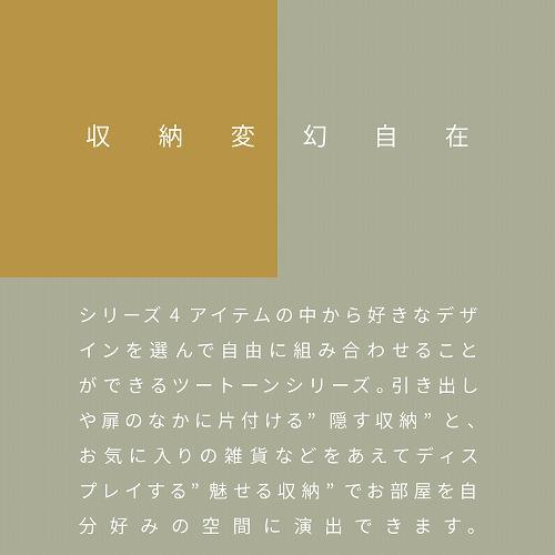 チェスト オープンラック 幅60 奥行30 木製 おしゃれ リビング 収納 サイドボード リビングボード 組み合わせ家具 引き出し 本棚 衣類収納_3