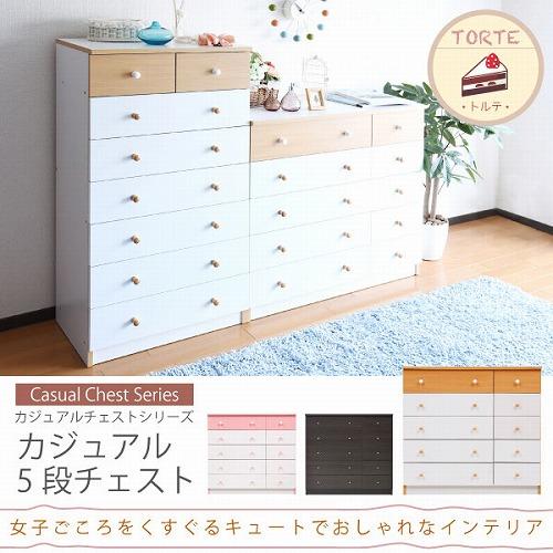 JK-PLAN チェスト タンス 木製 おしゃれ 5段 北欧 幅90 洋服 収納 棚 