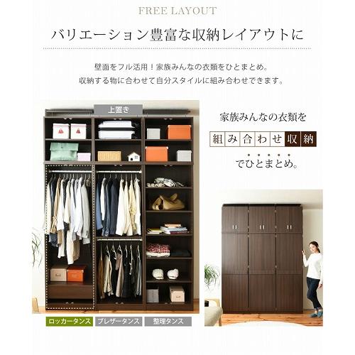 JK-PLAN ロッカー シリーズ ロッカータンス 幅 60 高さ 180 収納
