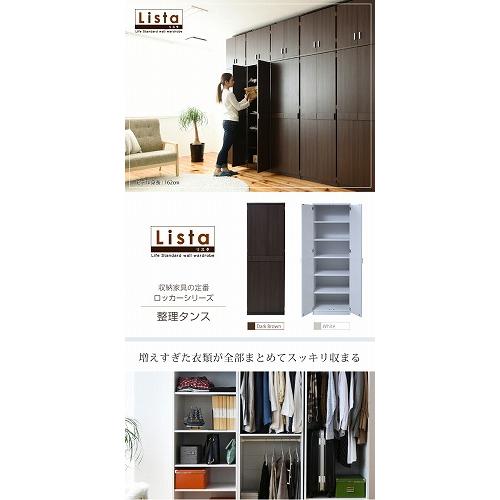 JK-PLAN ロッカー シリーズ 整理タンス 整理棚 整理たんす 幅 60 JK-PLAN ロッカー シリーズ 整理タンス 整理棚 整理たんす 幅 60