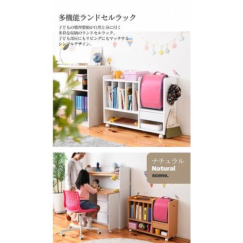 【人気商品】JKプラン ランドセルラック カウンター下 幅80 高さ62 奥行3 JK-PLAN（ジェイケイ・プラン） ランドセルラック カウンター下 多機能