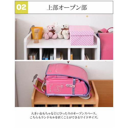 ランドセルラック JK-PLAN（ジェイケイ・プラン） ランドセルラック カウンター下 多機能