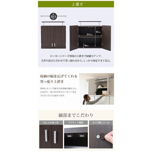 JK-PLAN(ジェイケイ・プラン) ロッカー上置き(ホワイト) FRM-3004-WH2台セット JK-PLAN（ジェイケイ・プラン） ロッカー シリーズ クローゼット 上
