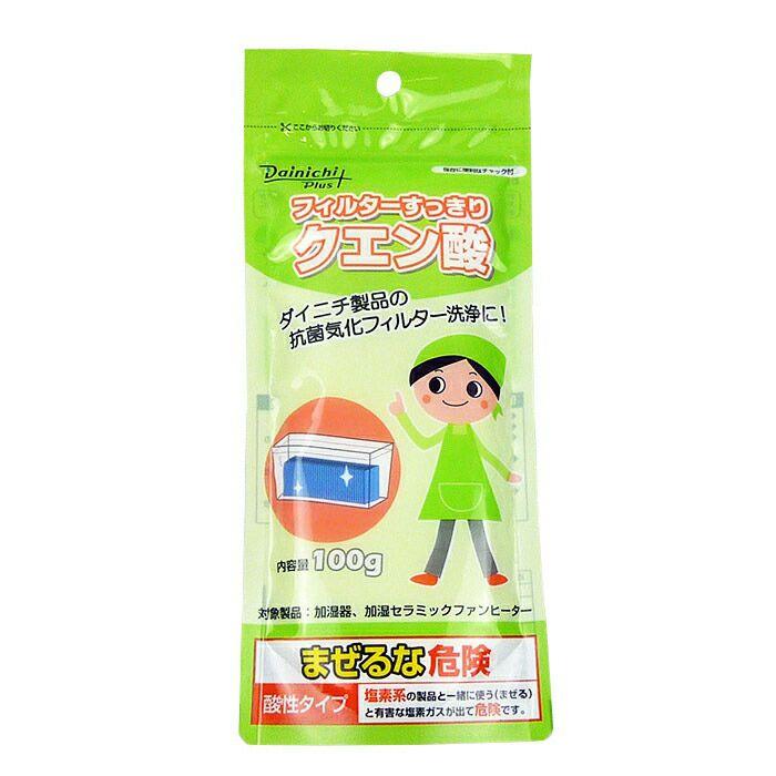ダイニチ（Dainichi） 純正品 加湿器用フィルター 清掃用クエン酸