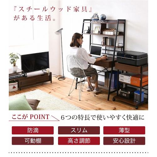 JK-PLAN（ジェイケイ・プラン） 2WAY パソコンデスク 上部収納 幅 90cm